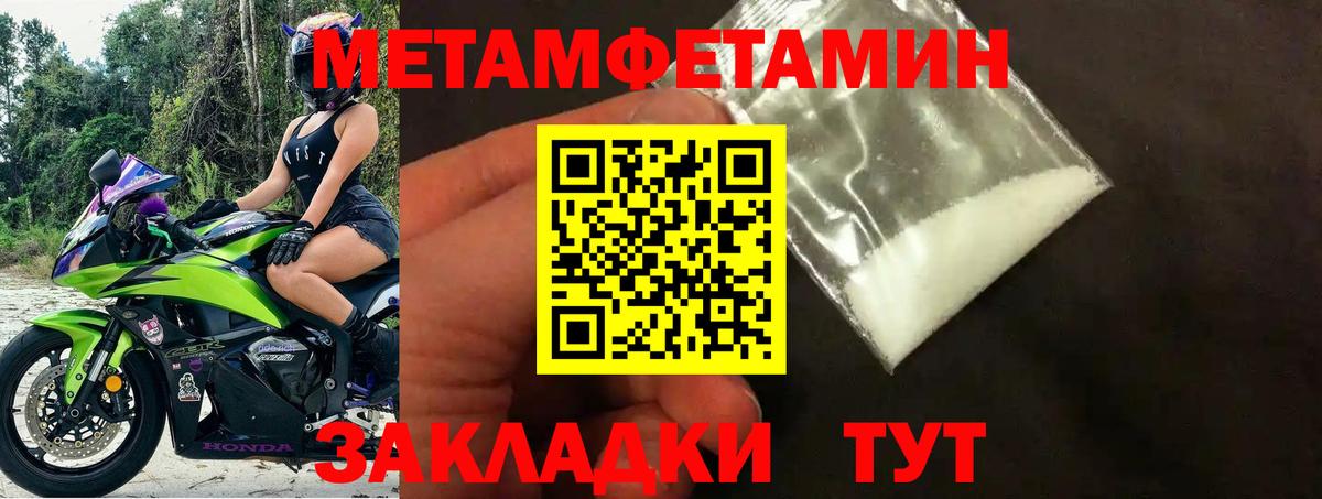 Новошахтинск  Amphetamine  Вход с VPN  Amphetamine 97% 