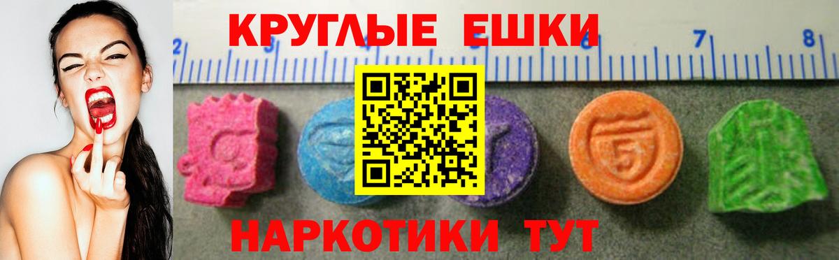 Новошахтинск  гидра как войти  Вход с VPN  Ecstasy 280мг  наркошоп 