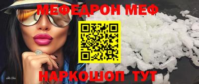 ПСИЛОЦИБИНОВЫЕ ГРИБЫ Первоуральск