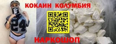 героин Партизанск