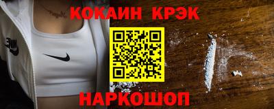 героин Партизанск
