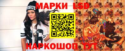 героин Партизанск