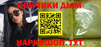 героин Партизанск