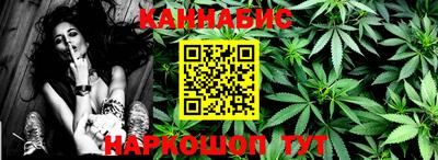 героин Партизанск