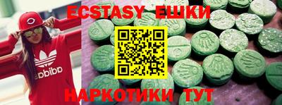 ПСИЛОЦИБИНОВЫЕ ГРИБЫ Первоуральск