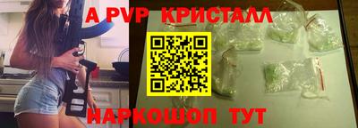 ALPHA-PVP Пенза