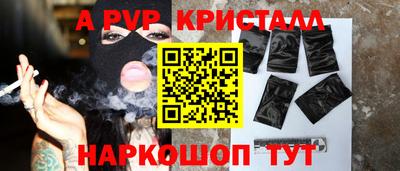 ALPHA-PVP Пенза