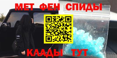 героин Партизанск