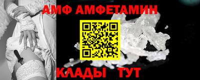 ALPHA-PVP Пенза