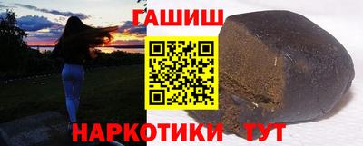 героин Партизанск