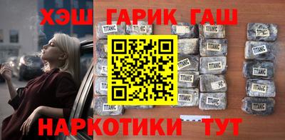 героин Партизанск
