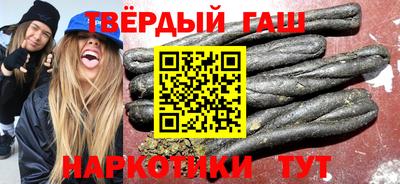 героин Партизанск
