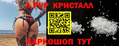 героин Партизанск