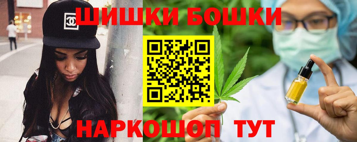 Марихуана конопля  Вход с VPN  Канабис семена  Новошахтинск 